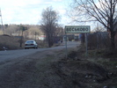 Веськово