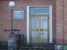Главный вход