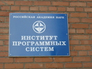 Главный вход