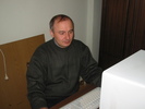 ИЦМИ