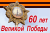 60   